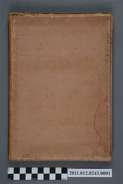 《續臺灣植物圖說》書殼 (共5張)