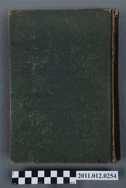 《有關臺灣國語音韻論》 (共5張)