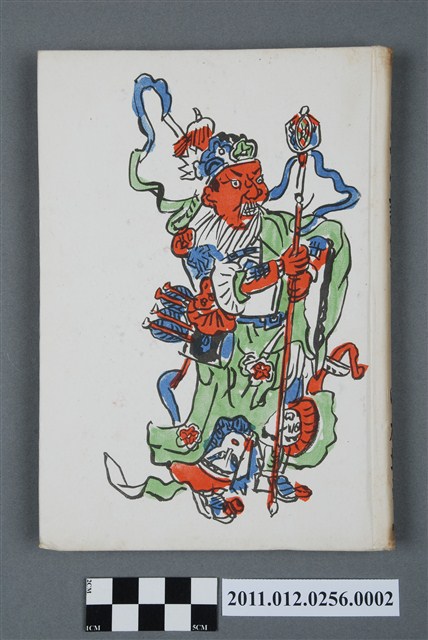 臺灣小説集 (共5張)