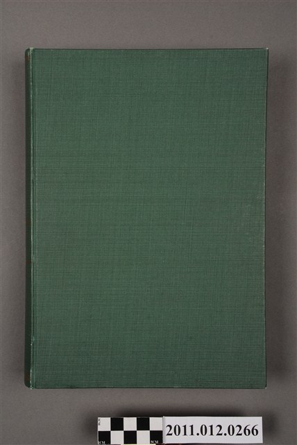 《臺灣博物學會會報》 第32-33卷第220-240號 (共17張)