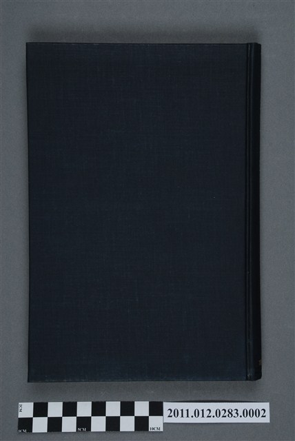 矢內原忠雄《帝國主義下的臺灣》 (共5張)