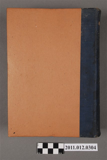 昭和18年最新檢定市町村名鑑 (共5張)