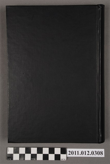 木村增太郎著《日本的糖業》 (共5張)