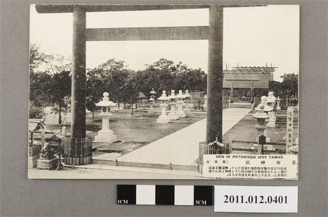 臺南神社 (共2張)