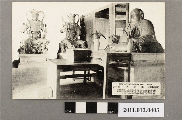 臺南開元寺 (共2張)