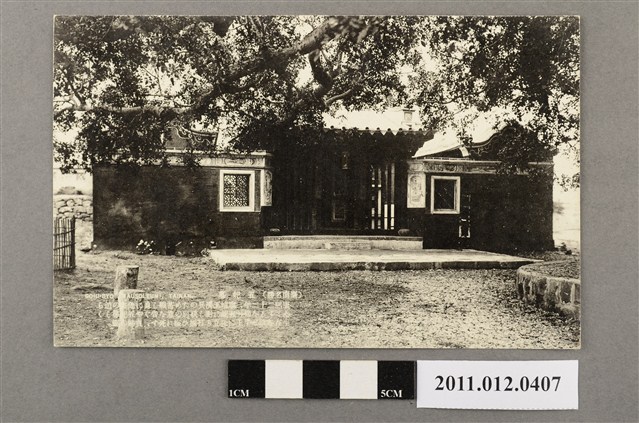 臺南五妃墓 (共2張)