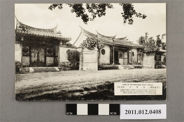 臺南法華寺 (共2張)