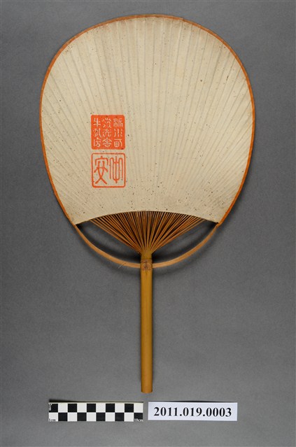 栃木縣發光舍牛乳店紙扇 (共4張)