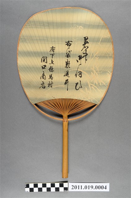 和服人物團扇 (共4張)