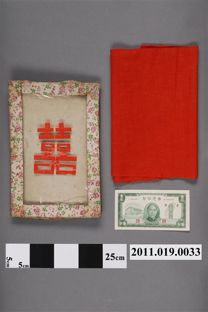 含舊臺幣壹百圓與紅布1件的紙製聘禮盒 (共5張)