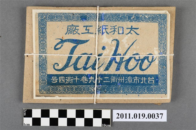 太和紙工廠衛生紙 (共4張)