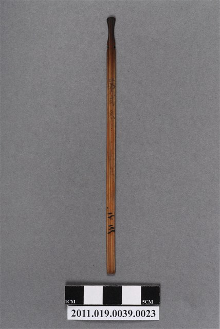 竹製第弍叁號籤支 (共4張)