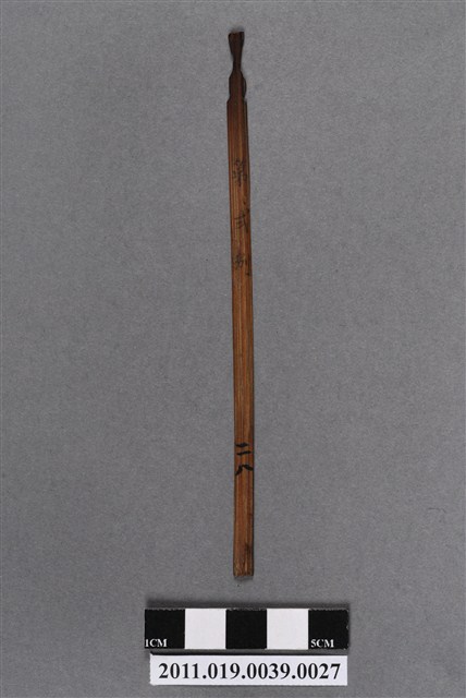 竹製第弍捌號籤支 (共4張)