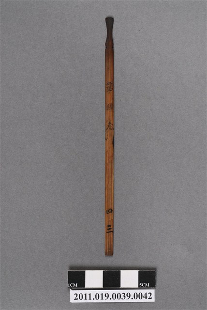 竹製第肆叁號籤支 (共4張)