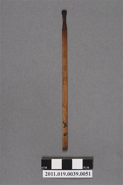 竹製第伍肆號籤支 (共4張)