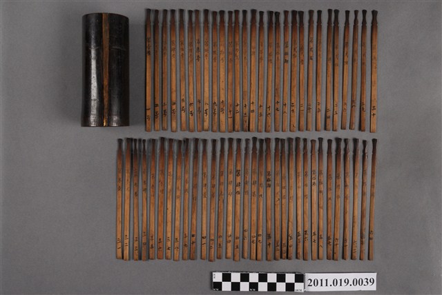 竹製籤筒與竹製籤支 (共4張)
