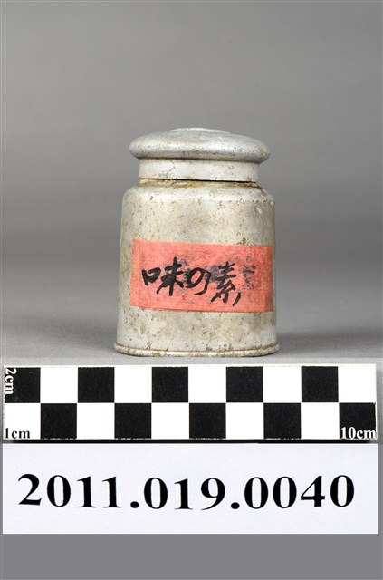 味之素製附蓋味素鋁罐 (共8張)