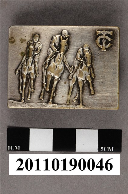 臺中州畜產協會競馬場開場紀念皮帶扣環 (共8張)