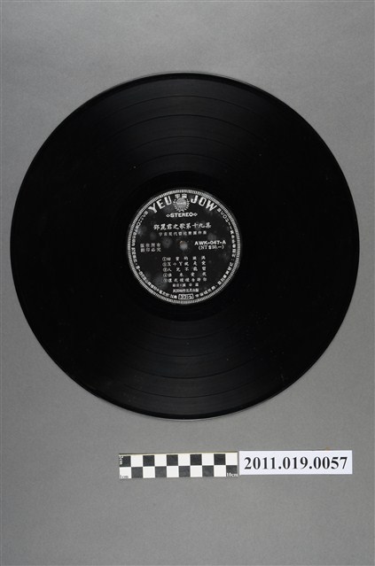 宇宙唱片發行《鄧麗君之歌第19集》唱片 (共2張)