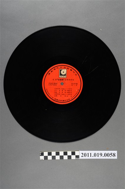 麗風唱片出品《電影「彩雲飛」原聲帶插曲》唱片 (共2張)