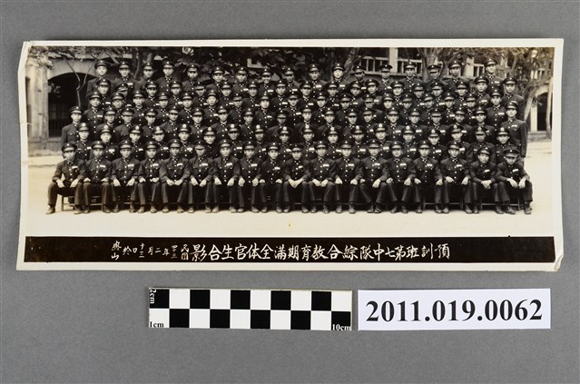 預訓班第七中隊綜合教育期滿全體官生合影 (共2張)