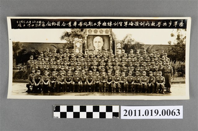 陸軍步兵學校代訓預備軍官訓練班第二期同學畢業合影 (共2張)