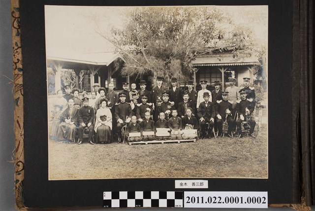 金木善三郎與眾人合照其二 (共1張)
