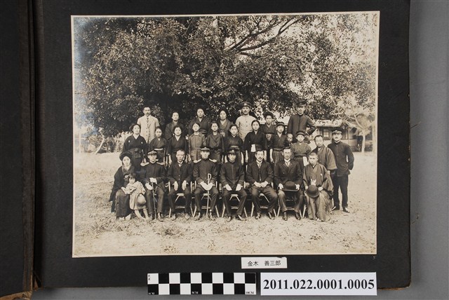 金木善三郎與眾人合照其五 (共1張)