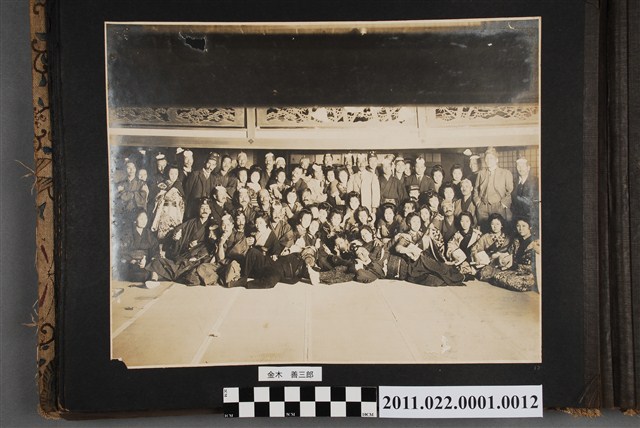 糖廠員工宴席中的合影 (共1張)