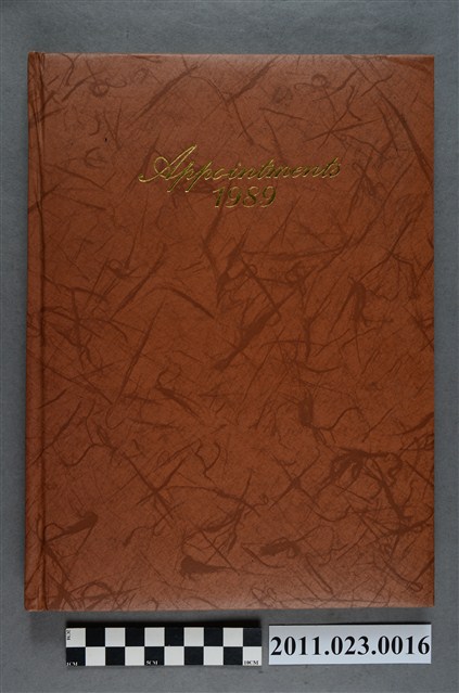 台中縣立文化中心主任洪慶峰1989年8月至12月筆記本 (共3張)