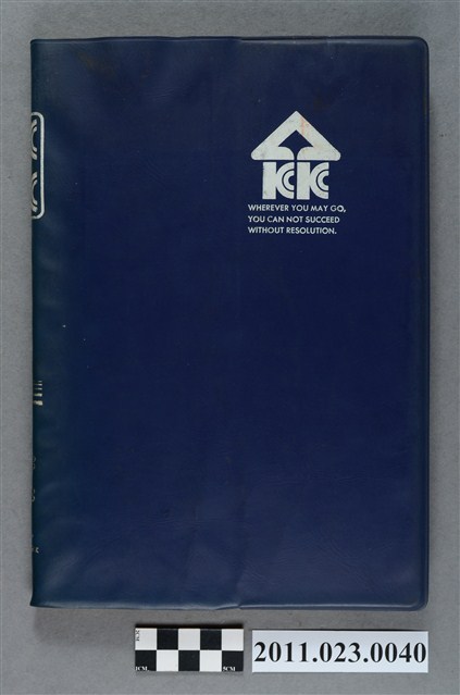 台中縣立文化中心主任洪慶峰1985年12月1日至1986年12月29日筆記本 (共4張)