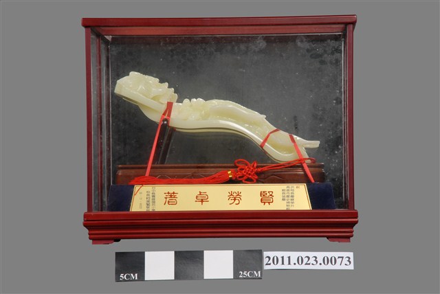 洪慶峰升任高雄市立歷史博物館館長賢勞卓著玉雕龍鳳如意擺飾 (共9張)