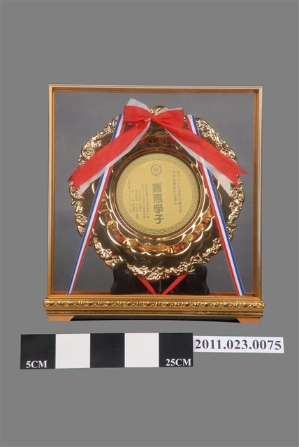 臺中縣教育局局長洪慶峰嘉惠學子紀念金盤 (共9張)