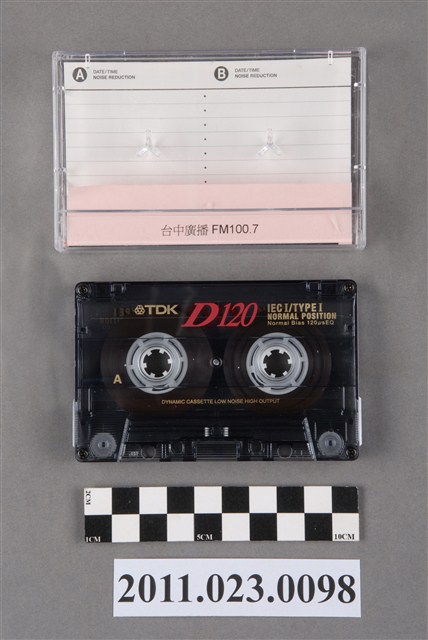 臺中廣播公司天天快樂－寶島漫波節目90年專訪洪慶峰訪問錄音帶 (共5張)