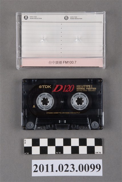 臺中廣播公司天天快樂－寶島漫波節目90年專訪洪慶峰訪問錄音帶 (共5張)