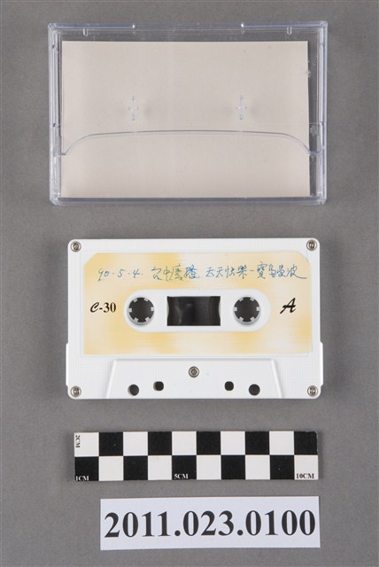 臺中廣播公司天天快樂－寶島漫波節目90年專訪洪慶峰訪問錄音帶 (共5張)