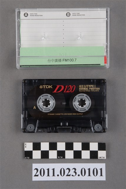 臺中廣播公司天天快樂－寶島漫波節目90年專訪洪慶峰訪問錄音帶 (共5張)