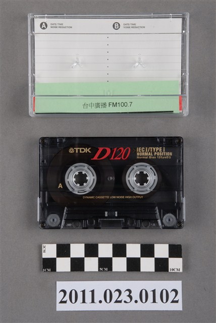 臺中廣播公司天天快樂－寶島漫波節目90年專訪洪慶峰訪問錄音帶 (共5張)