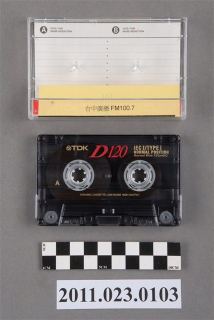 臺中廣播公司天天快樂－寶島漫波節目90年專訪洪慶峰訪問錄音帶 (共5張)