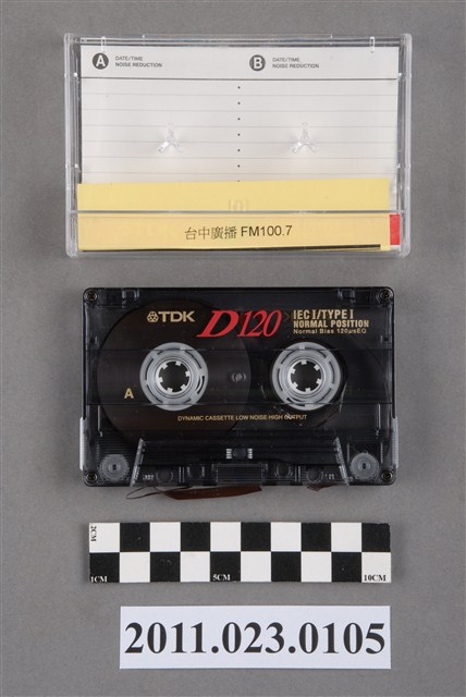 臺中廣播公司天天快樂－寶島漫波節目90年專訪洪慶峰訪問錄音帶 (共5張)