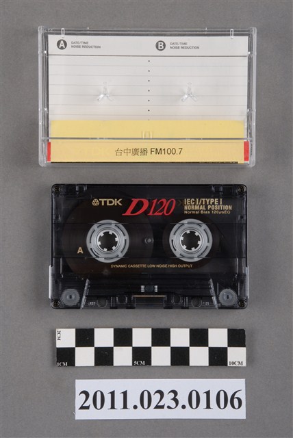 臺中廣播公司天天快樂－寶島漫波節目90年專訪洪慶峰訪問錄音帶 (共5張)