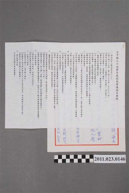 臺中縣政府教育局局長洪慶峰「臺中縣85學年度校長會議」參考資料 (共2張)