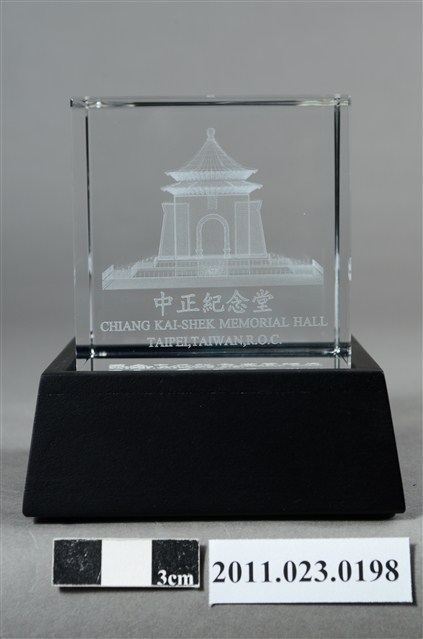 中正紀念堂雷射水晶文鎮 (共13張)