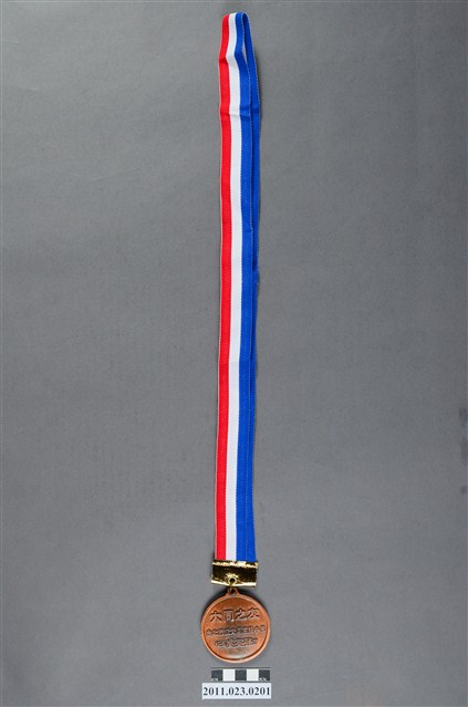 臺北市立大同高中「大同之友」紀念章 (共5張)