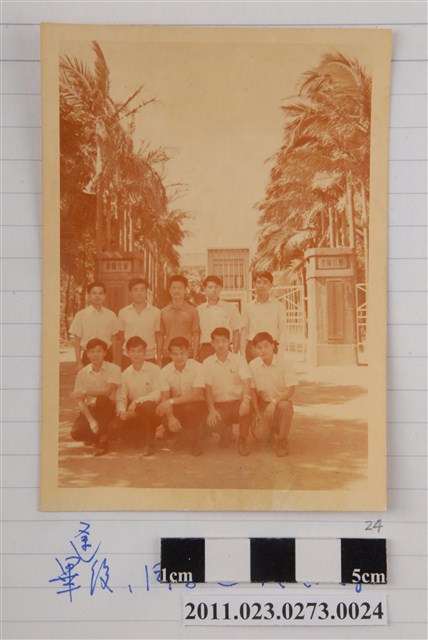 洪慶峰與師專同學返校合影於校門口 (共1張)