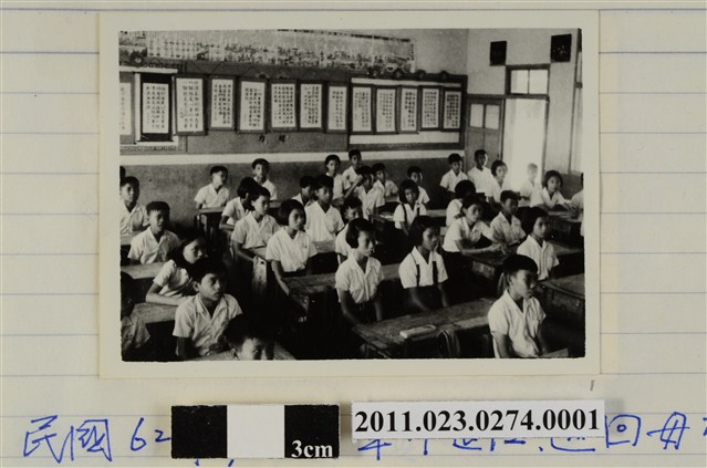 大安國小六年丁班上課照 (共1張)