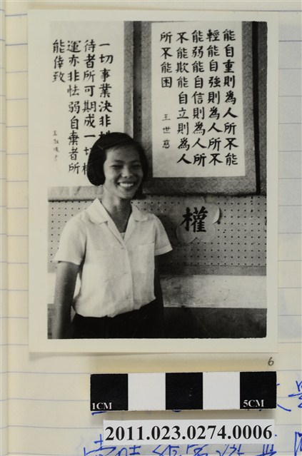 大安國小王世慈與書法作品合影 (共1張)