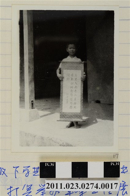 大安國小六年丁班畢業書法展作品 (共1張)