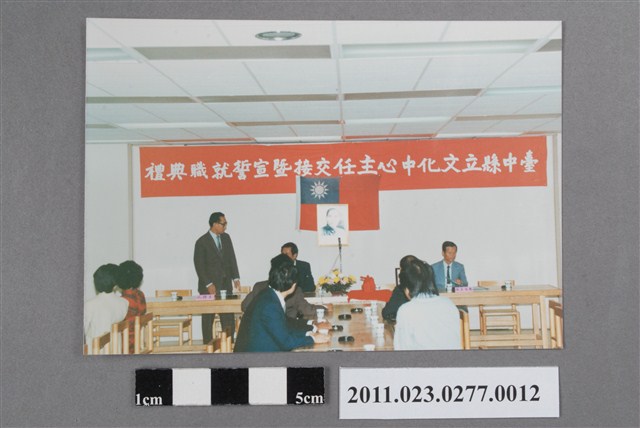 臺中縣立文化中心主任交接暨宣誓就職典禮 (共2張)