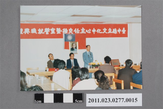 臺中縣立文化中心主任交接暨宣誓就職典禮新任主任洪慶峰致詞照 (共2張)
